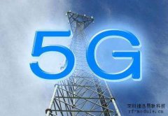 5GWiFi网络和2.4G网络有哪些区别？